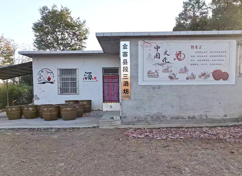 你看不起的純糧酒小生意，他正悶聲發(fā)財！ 5