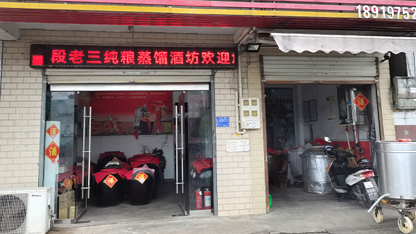 你看不起的純糧酒小生意，他正悶聲發(fā)大財！