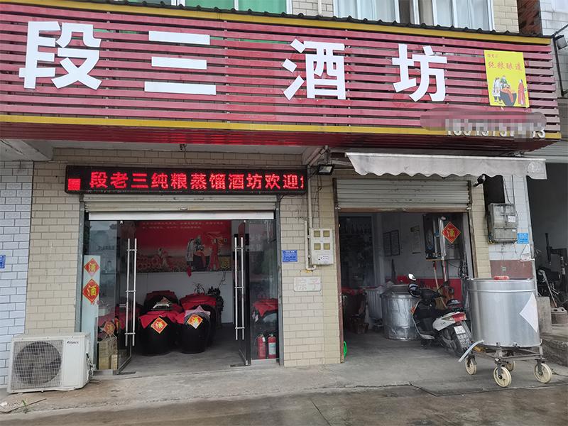 你看不起的純糧酒小生意，他正悶聲發(fā)財！ 2