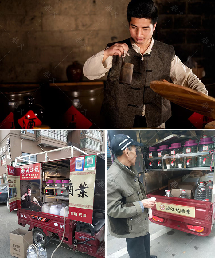 11.23送酒車上貼上自己的品牌形象，在景區(qū)送酒