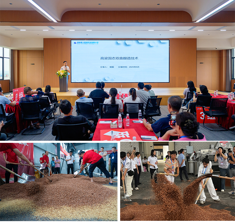 雅大智能——26年專注品質(zhì)，讓傳統(tǒng)工藝釀出現(xiàn)代價值！ 5