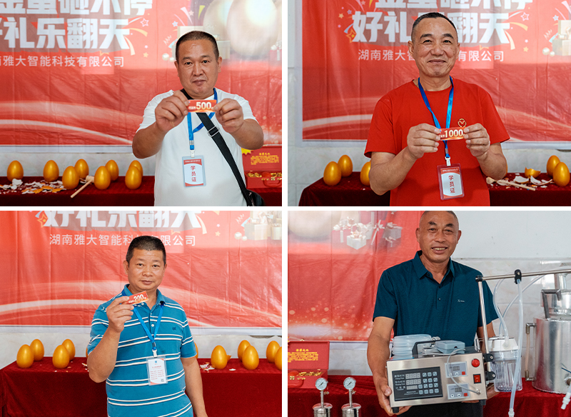 雅大智能——26年專注品質(zhì)，讓傳統(tǒng)工藝釀出現(xiàn)代價值！ 9