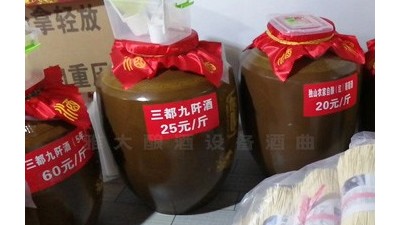 用釀酒機(jī)械開酒坊做好價格區(qū)分很重要，4種價格區(qū)分方法要牢記