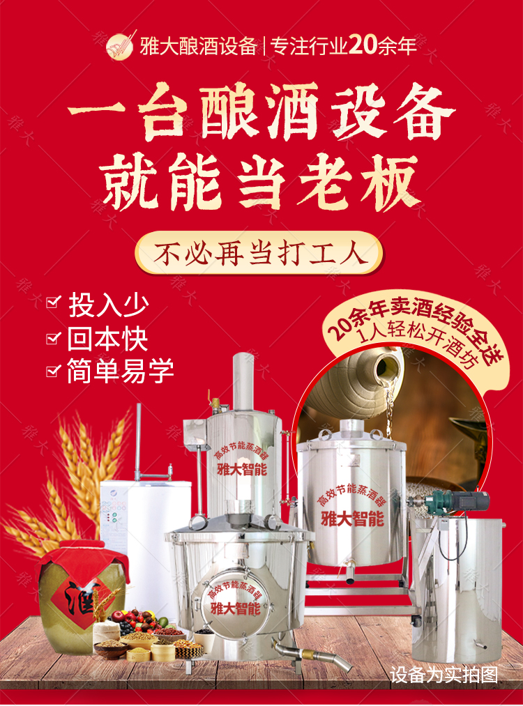 創(chuàng)業(yè)競(jìng)價(jià)營(yíng)銷頁-改字體gai_01 創(chuàng)業(yè)競(jìng)價(jià)營(yíng)銷頁-改字體gai_01