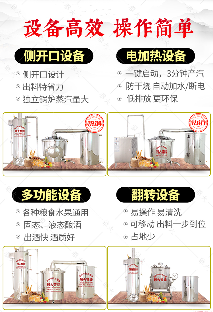 創(chuàng)業(yè)競(jìng)價(jià)營(yíng)銷頁-改字體gai_02 創(chuàng)業(yè)競(jìng)價(jià)營(yíng)銷頁-改字體gai_02