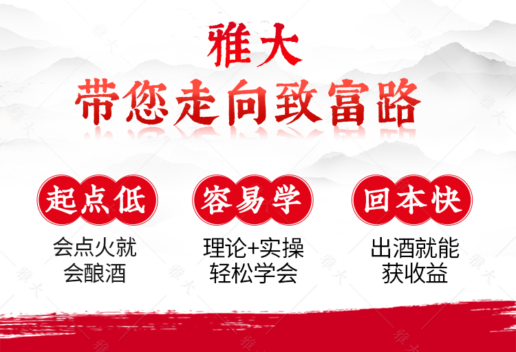 創(chuàng)業(yè)競(jìng)價(jià)營(yíng)銷頁-改字體gai_04 創(chuàng)業(yè)競(jìng)價(jià)營(yíng)銷頁-改字體gai_04