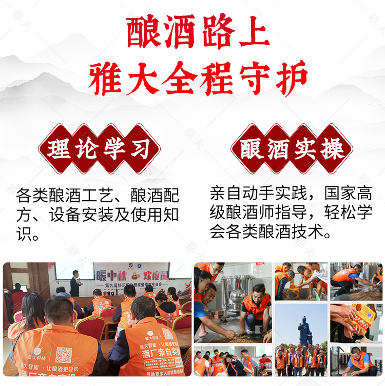 創(chuàng)業(yè)競(jìng)價(jià)營(yíng)銷頁-改字體gai_08 創(chuàng)業(yè)競(jìng)價(jià)營(yíng)銷頁-改字體gai_08