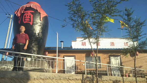 陜西胡叔用蘋(píng)果“花樣”賺錢(qián)，大型釀酒設(shè)備釀果酒，致富好項(xiàng)目