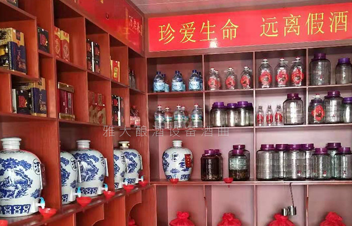 9.10散裝酒銷(xiāo)售門(mén)面