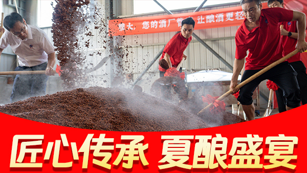 盛夏不停釀，全年高效創(chuàng)富！雅大第七屆釀酒技術(shù)培訓(xùn)交流會火熱報名中......