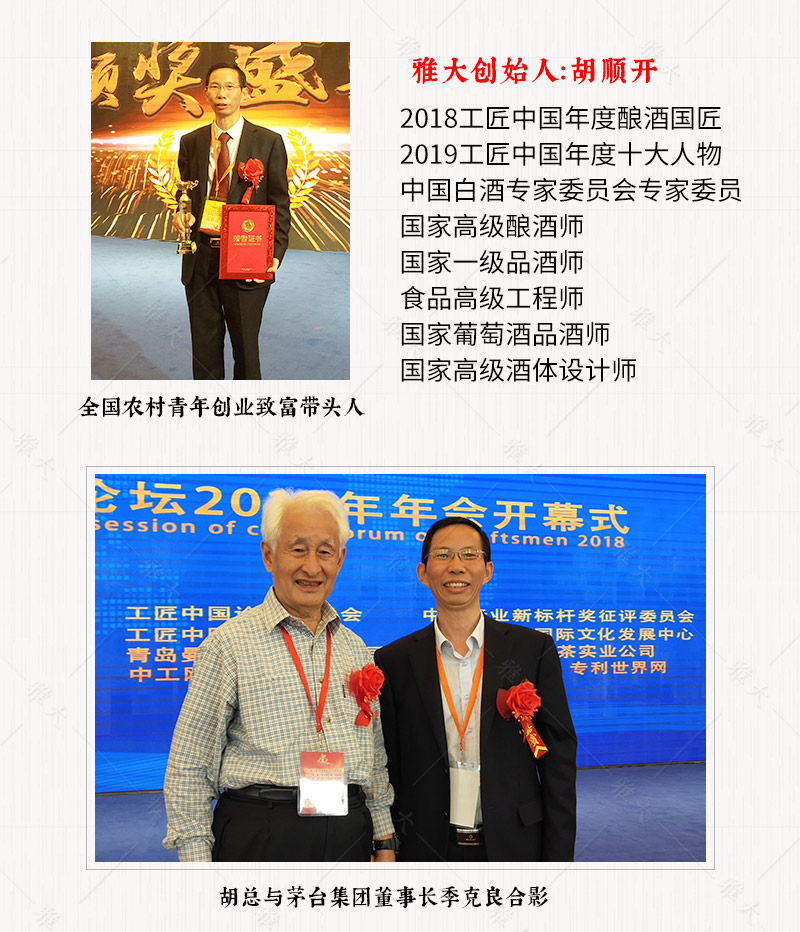 大型釀酒設(shè)備_11 大型釀酒設(shè)備_11