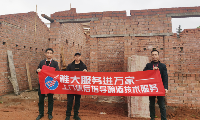 5.28雅大技術(shù)團(tuán)隊上門指導(dǎo)廠房規(guī)劃