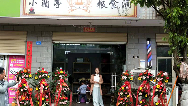 2023年下半年想回家開酒坊，該如何選址？