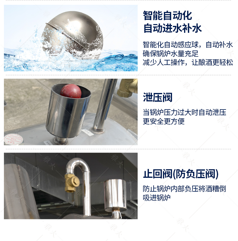 臥式反燒鍋爐_09 臥式反燒鍋爐_09