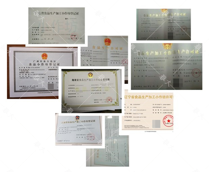 11-1雅大協(xié)助全國(guó)各地的酒坊辦理相關(guān)手續(xù)