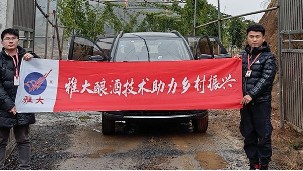 水田村引進中型釀酒設(shè)備釀酒養(yǎng)豬，強村富民促振興