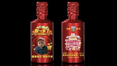 純糧釀酒設(shè)備釀造的春節(jié)定制酒，用陶瓷瓶還是玻璃瓶好？
