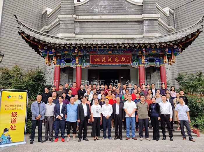 桃花源不僅桃花美，用熟料釀酒設(shè)備釀造的桃花酒更美