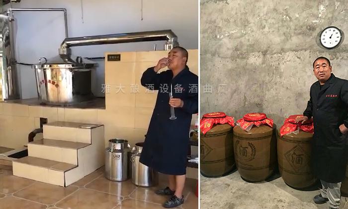用300型烤酒設(shè)備釀出來(lái)的酒，口感得到當(dāng)?shù)厝苏J(rèn)可