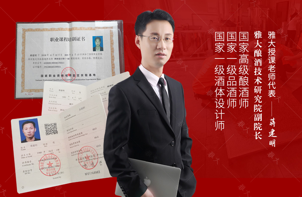 蔣總多功能新型釀酒設(shè)備手機 1200 蔣總多功能新型釀酒設(shè)備手機 1200