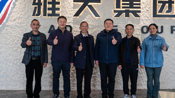 【守正專(zhuān)利 · 強(qiáng)勁脈動(dòng)】黑龍江省人大立法考察組 一行赴雅大考察知識(shí)產(chǎn)權(quán)保護(hù)工作