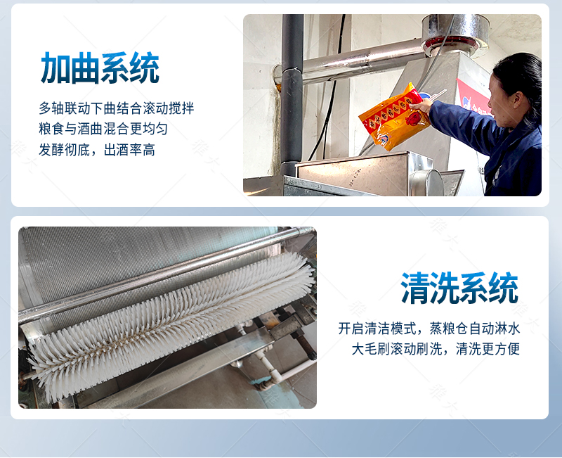 自動蒸飯機2_05 自動蒸飯機2_05