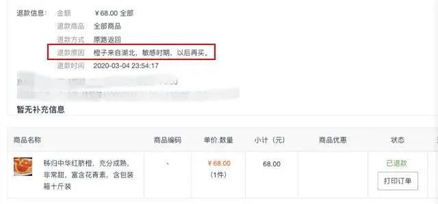 雅大大型釀酒設備廠家呼吁：為湖北盡綿薄之力，邁過眼前的坎 3