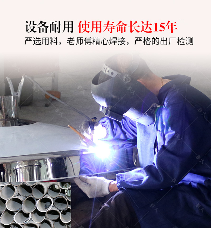 929雅大設(shè)備耐用，選用304食品不銹鋼材質(zhì)