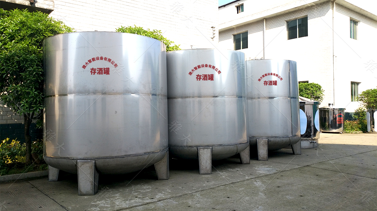 存酒罐_02 存酒罐_02