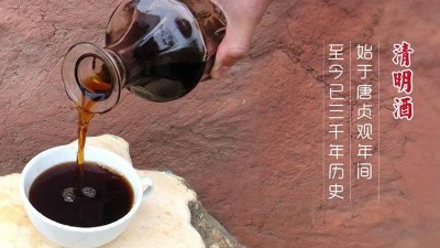 清明節(jié)馬上要到了，教您用燒酒設(shè)備釀造清明酒。