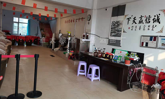 現蒸現賣 門面賣酒 門面釀酒.jpg