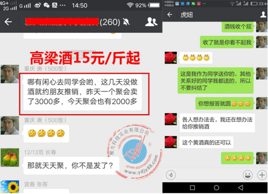 9.11因為舍得付出，每次聚會都可以賣出很多酒