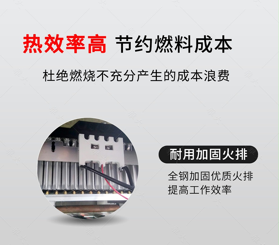 燃?xì)庠O(shè)備手機端_05 燃?xì)庠O(shè)備手機端_05