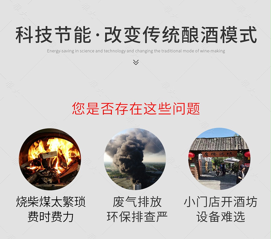 燃?xì)庠O(shè)備手機端_02 燃?xì)庠O(shè)備手機端_02