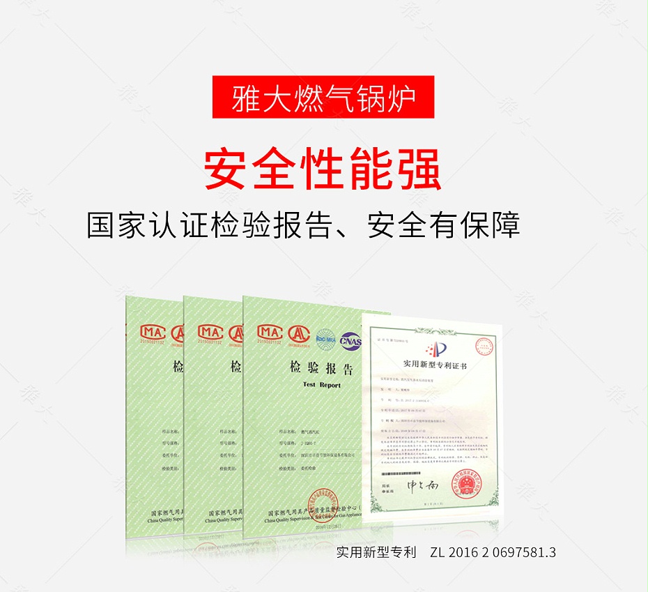 燃?xì)庠O(shè)備手機端_03 燃?xì)庠O(shè)備手機端_03