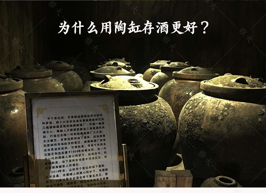 酒缸_02 酒缸_02