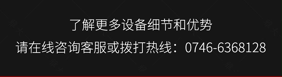 燃?xì)庠O(shè)備手機端_14 燃?xì)庠O(shè)備手機端_14