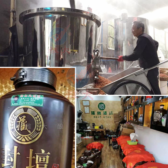 3.22雅大學員-隆林酒坊與釀酒門店