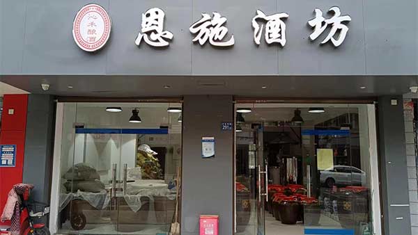 用視頻方式讓顧客了解電加熱釀酒設(shè)備釀酒全過程，生意火爆！