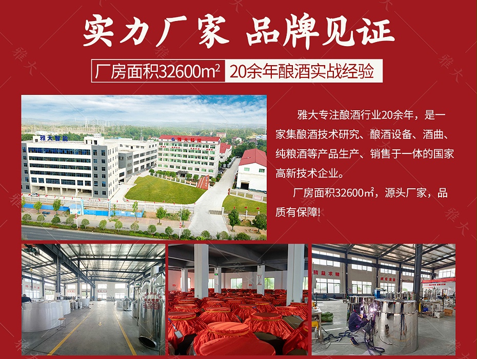 熟料詳情_09 熟料詳情_09