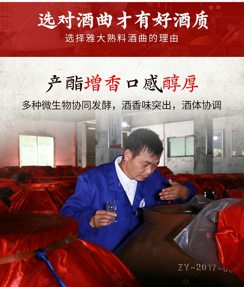 熟料詳情_04 熟料詳情_04