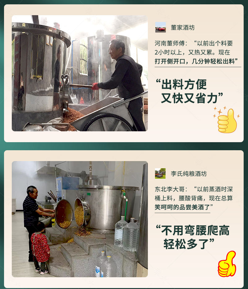 側開口詳情頁2-官網_12