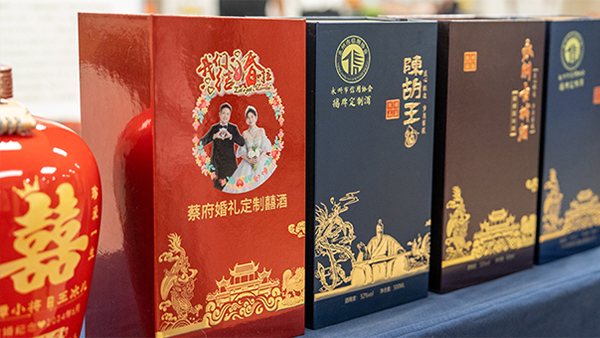 純糧酒坊新“錢(qián)”景——定制酒讓利潤(rùn)狂飆，這些類(lèi)型別錯(cuò)過(guò)