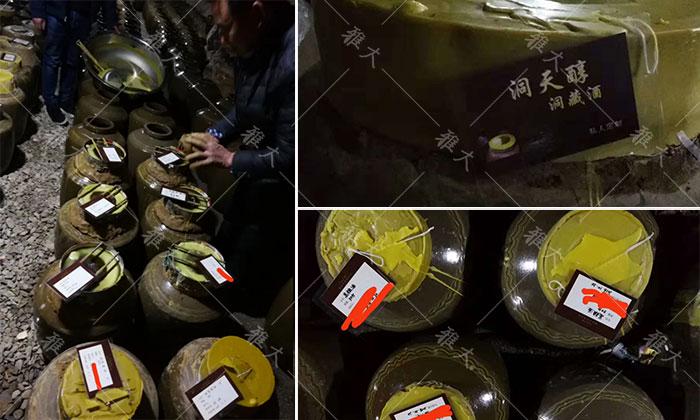 引進(jìn)大型釀酒設(shè)備，酒旅融合，依托溶洞優(yōu)勢資源打造特色洞藏酒 9