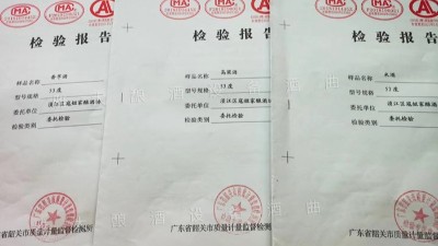 白酒釀造設(shè)備釀的小曲酒是什么香型？白酒執(zhí)行標(biāo)準(zhǔn)知識(shí)科普！