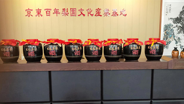 引進(jìn)新式釀酒設(shè)備釀梨子酒，梨酒香溢大石各莊百年梨園