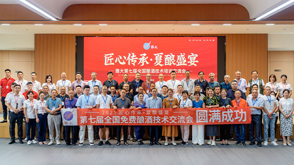 匠心夏釀，現(xiàn)場沸騰！雅大釀酒培訓(xùn)燃爆創(chuàng)業(yè)熱情，三天見證實力蛻變！