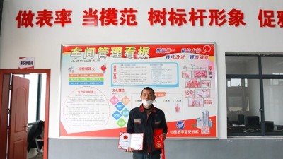 “懷匠心、踐匠行、做匠人”雅大技師又獲“勞?！狈Q號