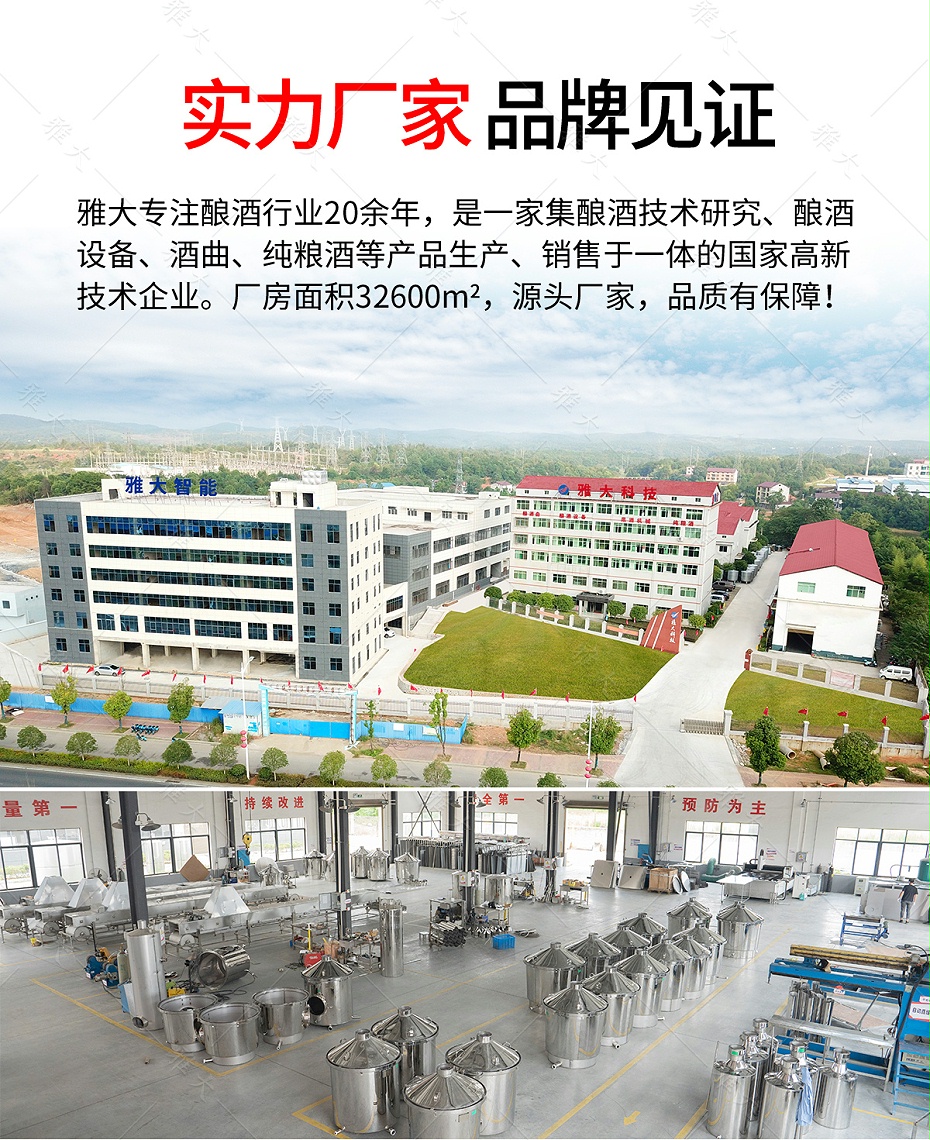 電設(shè)備pc_20 電設(shè)備pc_20