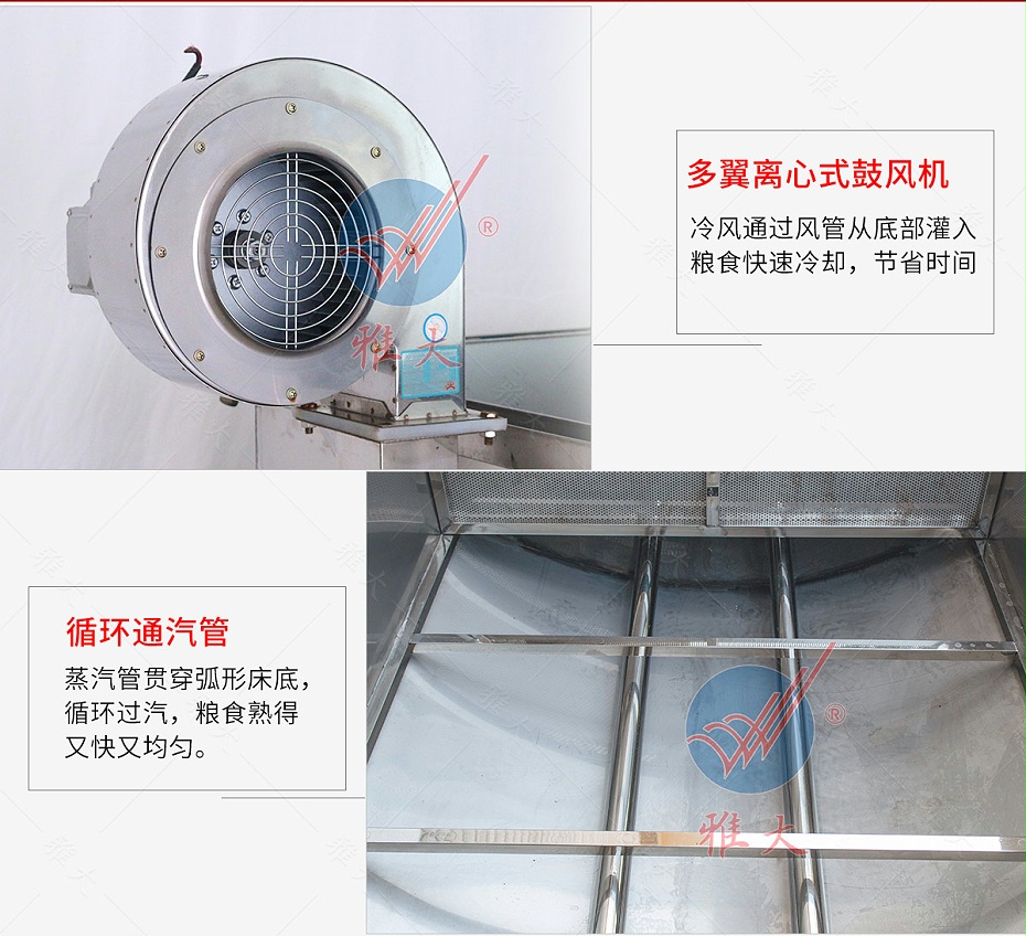 蒸飯攤涼床PC_05 蒸飯攤涼床PC_05